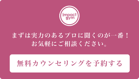 オンラインで24時間予約可能