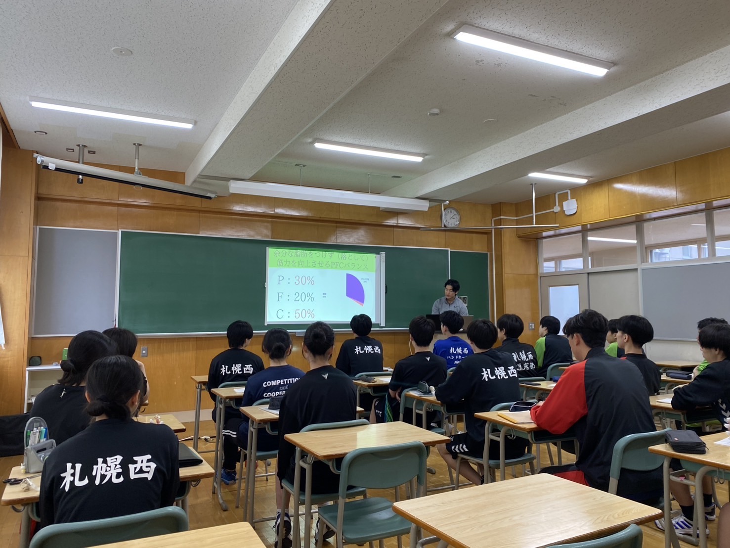【札幌西高等学校　セミナー】